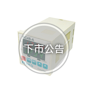 【Product End-of-Life Notice】GC Counter